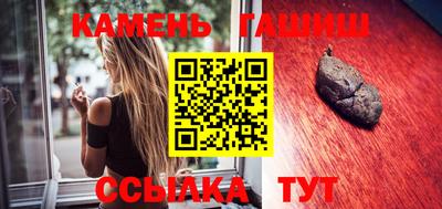 ГАЛЛЮЦИНОГЕННЫЕ ГРИБЫ Балашиха