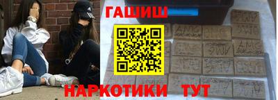 ГАЛЛЮЦИНОГЕННЫЕ ГРИБЫ Балашиха