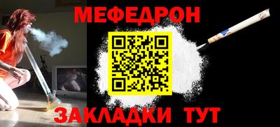 метадон Рузаевка