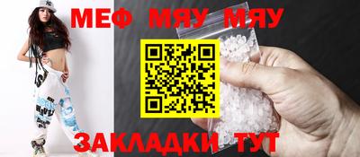 первитин Балаково