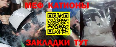 метадон Рузаевка