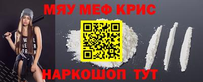 COCAINE Рыбинск
