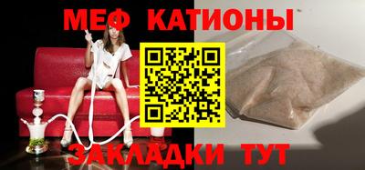 первитин Балаково