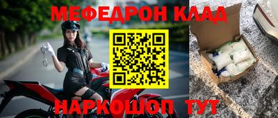 метадон Рузаевка