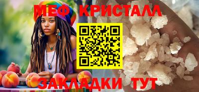 первитин Балаково