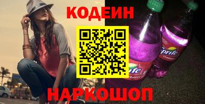 COCAINE Рыбинск