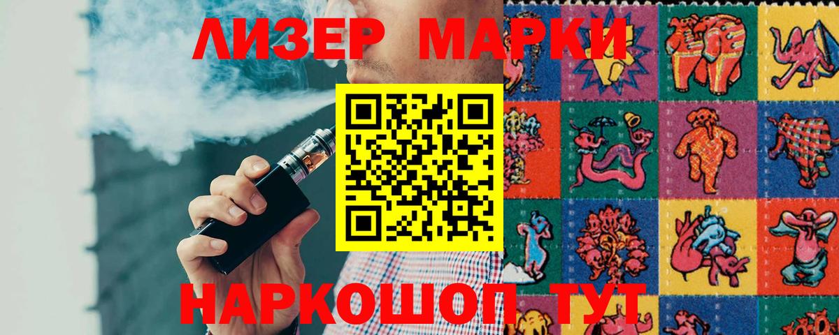 Темрюк  LSD-25 экстази кислота  Вход с VPN 