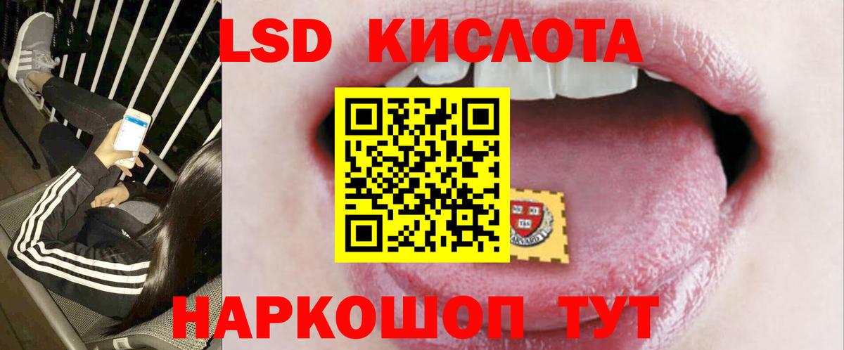 Лсд 25 экстази ecstasy  Лсд 25 экстази  Темрюк  ЛСД экстази ecstasy 