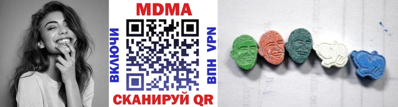 MDMA Molly  где продают   Темрюк 