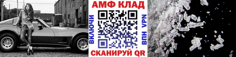 МЕТАМФЕТАМИН Methamphetamine  Темрюк 