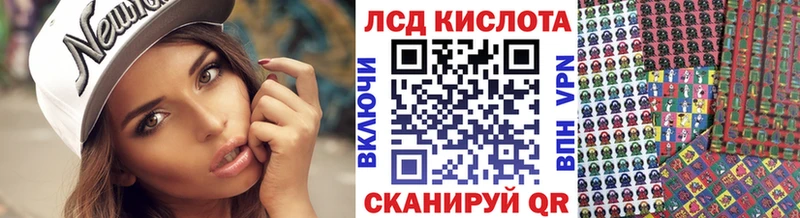 Марки 25I-NBOMe 1500мкг  это какой сайт  Темрюк  OMG вход 