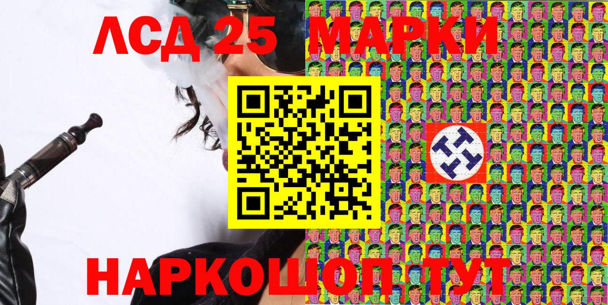 Марки 25I-NBOMe 1,5мг  продажа наркотиков  Темрюк  Марки 25I-NBOMe 1,5мг 