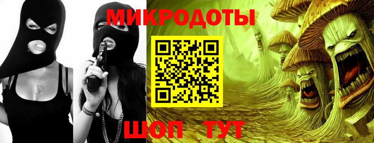 Галлюциногенные грибы Magic Shrooms  Вход с VPN  Темрюк 