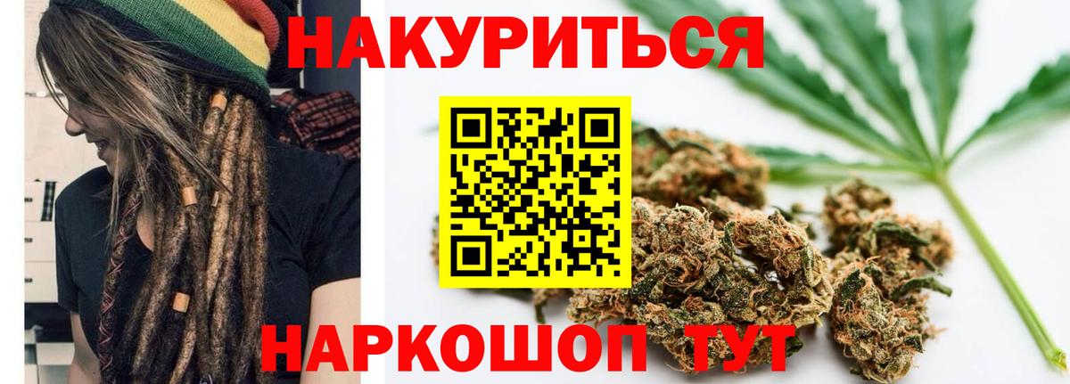 Бошки Шишки Bruce Banner  Марихуана White Widow  Темрюк  Бошки Шишки THC 21% 