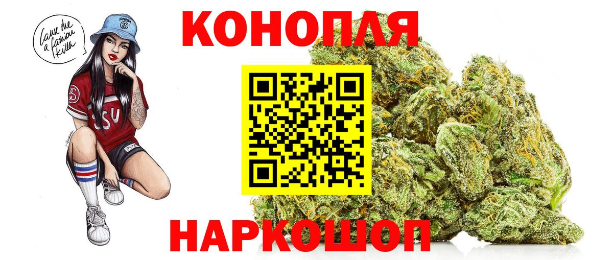 Шишки марихуана Ganja Темрюк